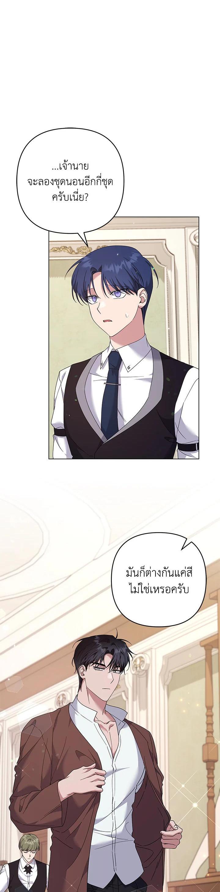 Manga-lc-com อ่านมังงะ อ่านการ์ตูน ออนไลน์ ฟรี What It Means to Be You ตอนที่ 1 2 3 4 5 6 7 8 9 10 11 12 13 14 ฟรี ไม่มีโฆษณา Manga-lc - อ่าน มังงะ อ่าน การ์ตูน ออนไลน์ อ่านมังงะ ฟรี