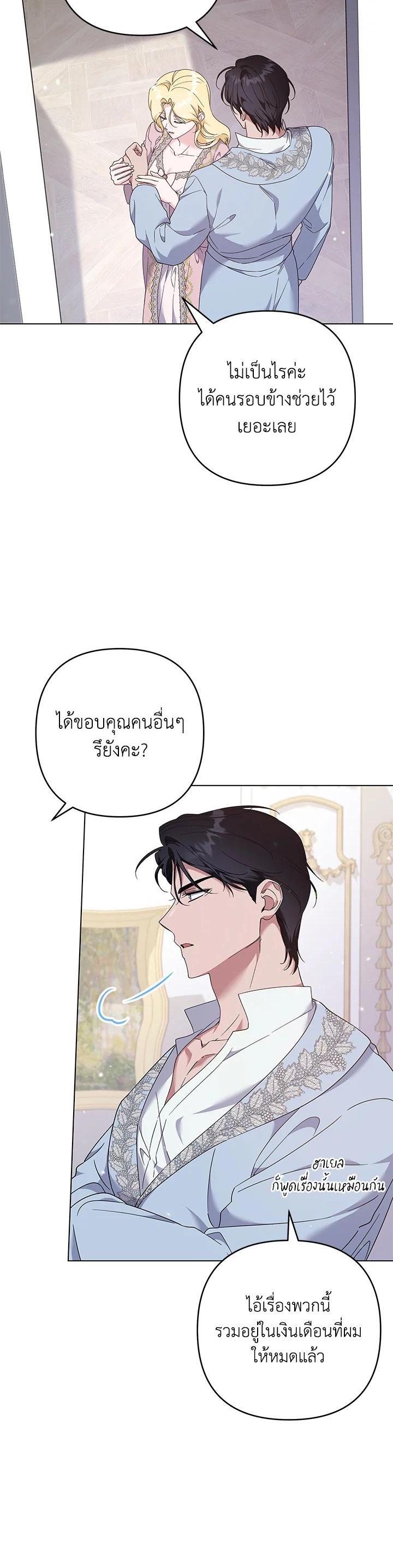 Manga-lc-com อ่านมังงะ อ่านการ์ตูน ออนไลน์ ฟรี What It Means to Be You ตอนที่ 1 2 3 4 5 6 7 8 9 10 11 12 13 14 ฟรี ไม่มีโฆษณา Manga-lc - อ่าน มังงะ อ่าน การ์ตูน ออนไลน์ อ่านมังงะ ฟรี