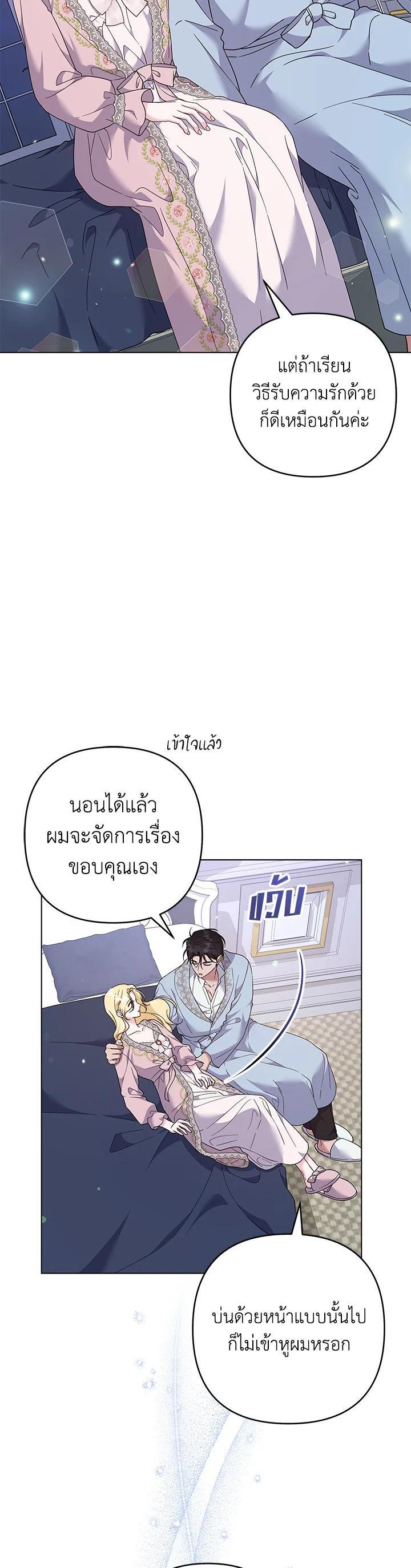 Manga-lc-com อ่านมังงะ อ่านการ์ตูน ออนไลน์ ฟรี What It Means to Be You ตอนที่ 1 2 3 4 5 6 7 8 9 10 11 12 13 14 ฟรี ไม่มีโฆษณา Manga-lc - อ่าน มังงะ อ่าน การ์ตูน ออนไลน์ อ่านมังงะ ฟรี