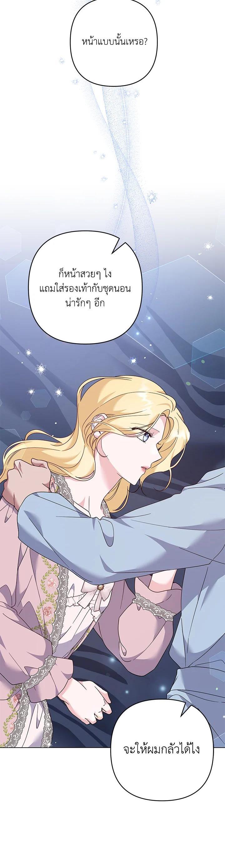 Manga-lc-com อ่านมังงะ อ่านการ์ตูน ออนไลน์ ฟรี What It Means to Be You ตอนที่ 1 2 3 4 5 6 7 8 9 10 11 12 13 14 ฟรี ไม่มีโฆษณา Manga-lc - อ่าน มังงะ อ่าน การ์ตูน ออนไลน์ อ่านมังงะ ฟรี