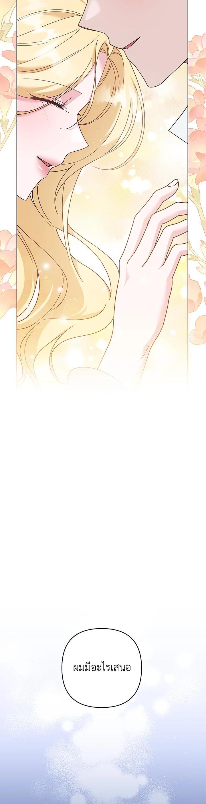 Manga-lc-com อ่านมังงะ อ่านการ์ตูน ออนไลน์ ฟรี What It Means to Be You ตอนที่ 1 2 3 4 5 6 7 8 9 10 11 12 13 14 ฟรี ไม่มีโฆษณา Manga-lc - อ่าน มังงะ อ่าน การ์ตูน ออนไลน์ อ่านมังงะ ฟรี