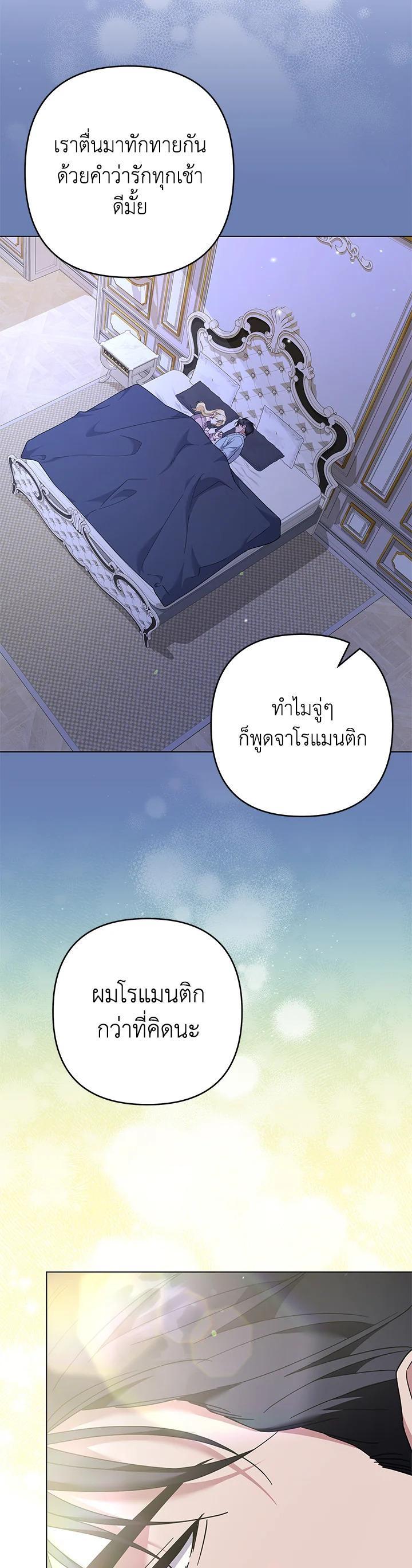Manga-lc-com อ่านมังงะ อ่านการ์ตูน ออนไลน์ ฟรี What It Means to Be You ตอนที่ 1 2 3 4 5 6 7 8 9 10 11 12 13 14 ฟรี ไม่มีโฆษณา Manga-lc - อ่าน มังงะ อ่าน การ์ตูน ออนไลน์ อ่านมังงะ ฟรี