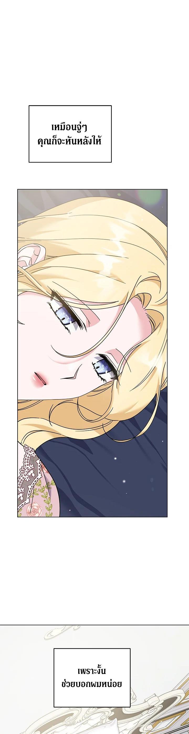 Manga-lc-com อ่านมังงะ อ่านการ์ตูน ออนไลน์ ฟรี What It Means to Be You ตอนที่ 1 2 3 4 5 6 7 8 9 10 11 12 13 14 ฟรี ไม่มีโฆษณา Manga-lc - อ่าน มังงะ อ่าน การ์ตูน ออนไลน์ อ่านมังงะ ฟรี