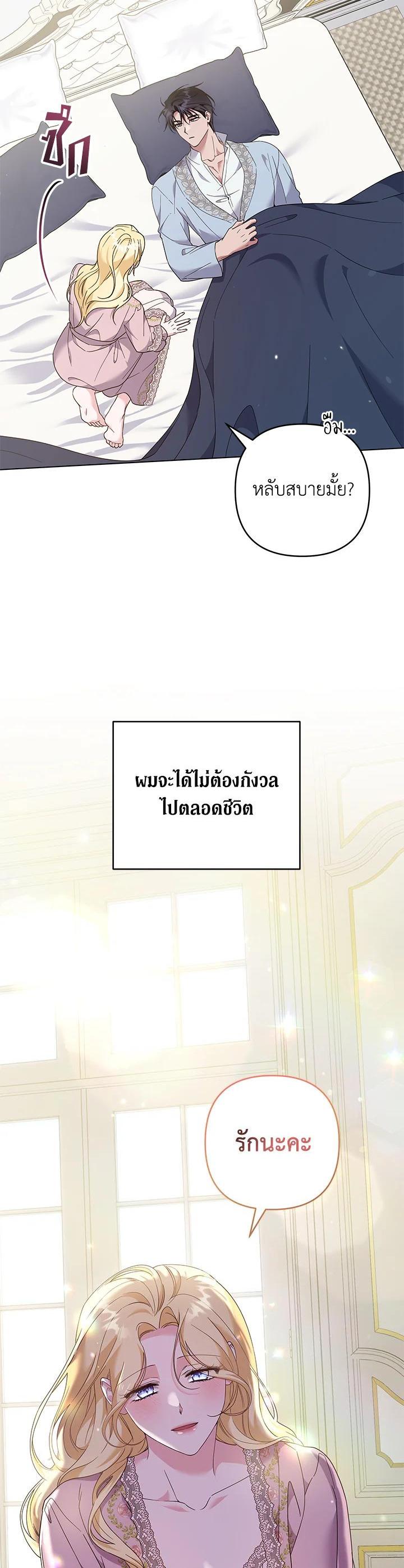 Manga-lc-com อ่านมังงะ อ่านการ์ตูน ออนไลน์ ฟรี What It Means to Be You ตอนที่ 1 2 3 4 5 6 7 8 9 10 11 12 13 14 ฟรี ไม่มีโฆษณา Manga-lc - อ่าน มังงะ อ่าน การ์ตูน ออนไลน์ อ่านมังงะ ฟรี