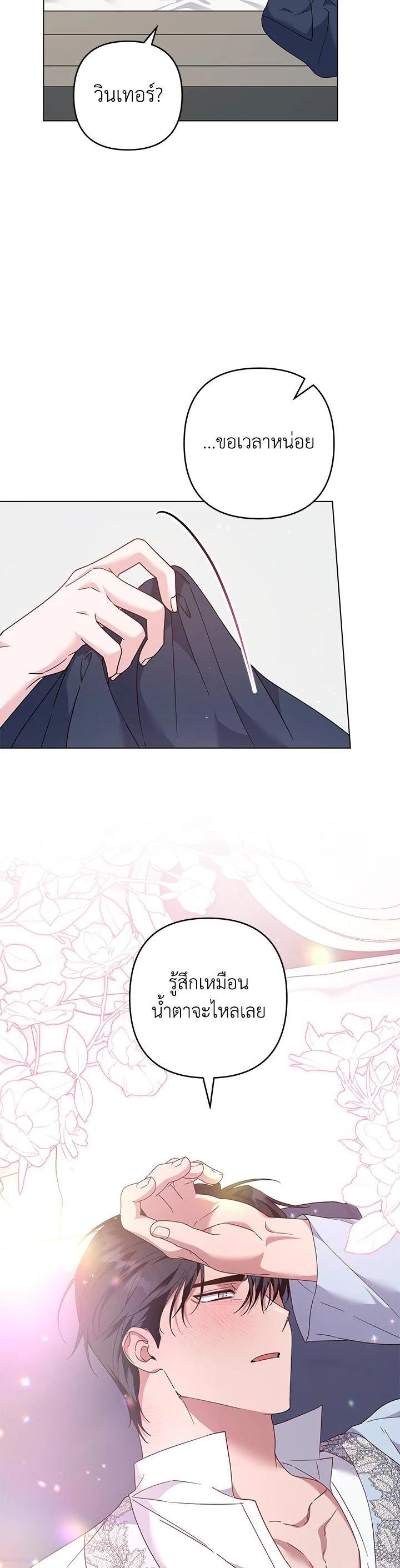 Manga-lc-com อ่านมังงะ อ่านการ์ตูน ออนไลน์ ฟรี What It Means to Be You ตอนที่ 1 2 3 4 5 6 7 8 9 10 11 12 13 14 ฟรี ไม่มีโฆษณา Manga-lc - อ่าน มังงะ อ่าน การ์ตูน ออนไลน์ อ่านมังงะ ฟรี