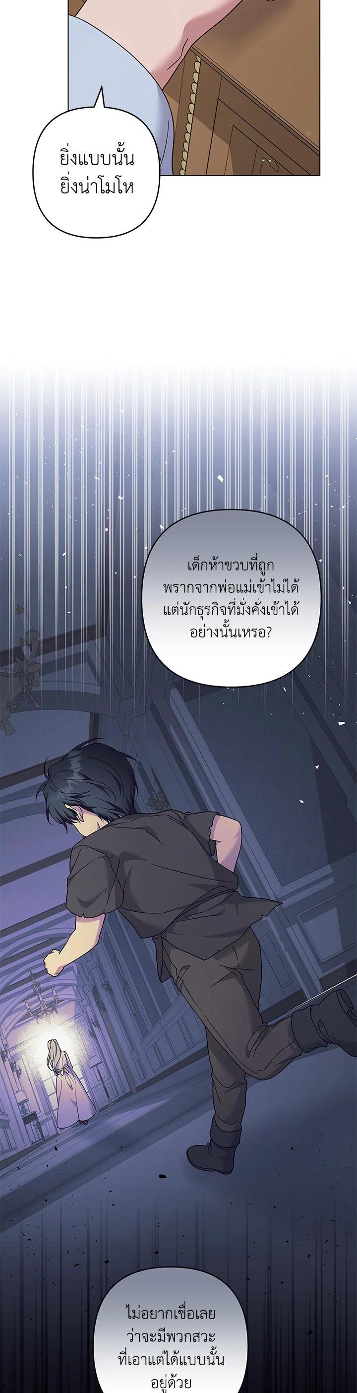 Manga-lc-com อ่านมังงะ อ่านการ์ตูน ออนไลน์ ฟรี What It Means to Be You ตอนที่ 1 2 3 4 5 6 7 8 9 10 11 12 13 14 ฟรี ไม่มีโฆษณา Manga-lc - อ่าน มังงะ อ่าน การ์ตูน ออนไลน์ อ่านมังงะ ฟรี