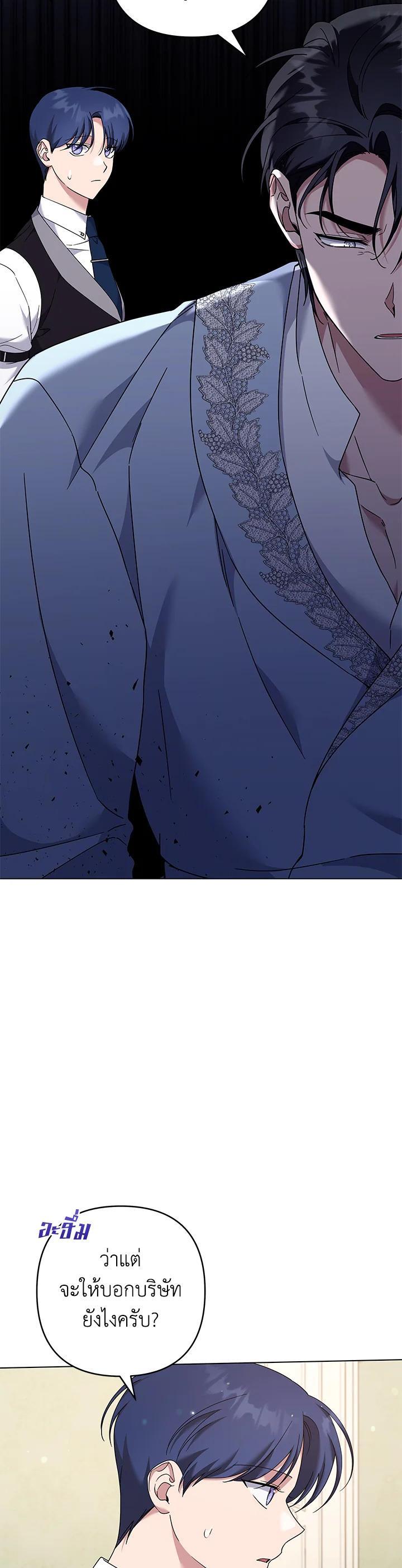 Manga-lc-com อ่านมังงะ อ่านการ์ตูน ออนไลน์ ฟรี What It Means to Be You ตอนที่ 1 2 3 4 5 6 7 8 9 10 11 12 13 14 ฟรี ไม่มีโฆษณา Manga-lc - อ่าน มังงะ อ่าน การ์ตูน ออนไลน์ อ่านมังงะ ฟรี