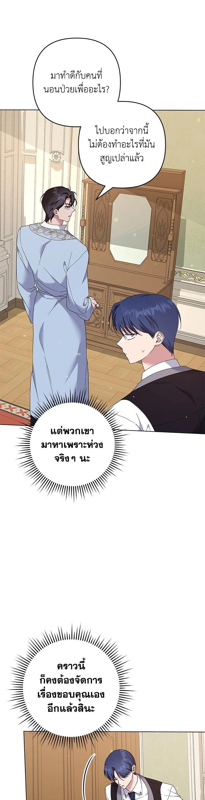 Manga-lc-com อ่านมังงะ อ่านการ์ตูน ออนไลน์ ฟรี What It Means to Be You ตอนที่ 1 2 3 4 5 6 7 8 9 10 11 12 13 14 ฟรี ไม่มีโฆษณา Manga-lc - อ่าน มังงะ อ่าน การ์ตูน ออนไลน์ อ่านมังงะ ฟรี