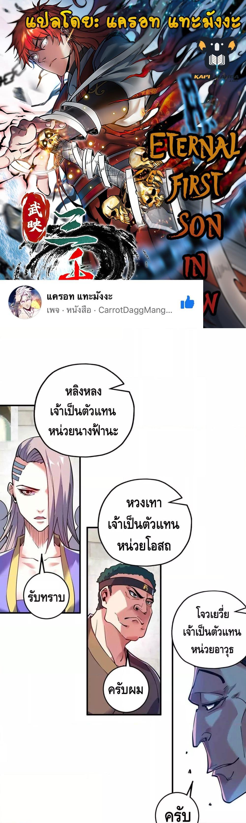 Manga-lc-com อ่านมังงะ อ่านการ์ตูน ออนไลน์ ฟรี EternalFirstS ตอนที่ 1 2 3 4 5 6 7 8 9 10 11 12 13 14 ฟรี ไม่มีโฆษณา Manga-lc - อ่าน มังงะ อ่าน การ์ตูน ออนไลน์ อ่านมังงะ ฟรี