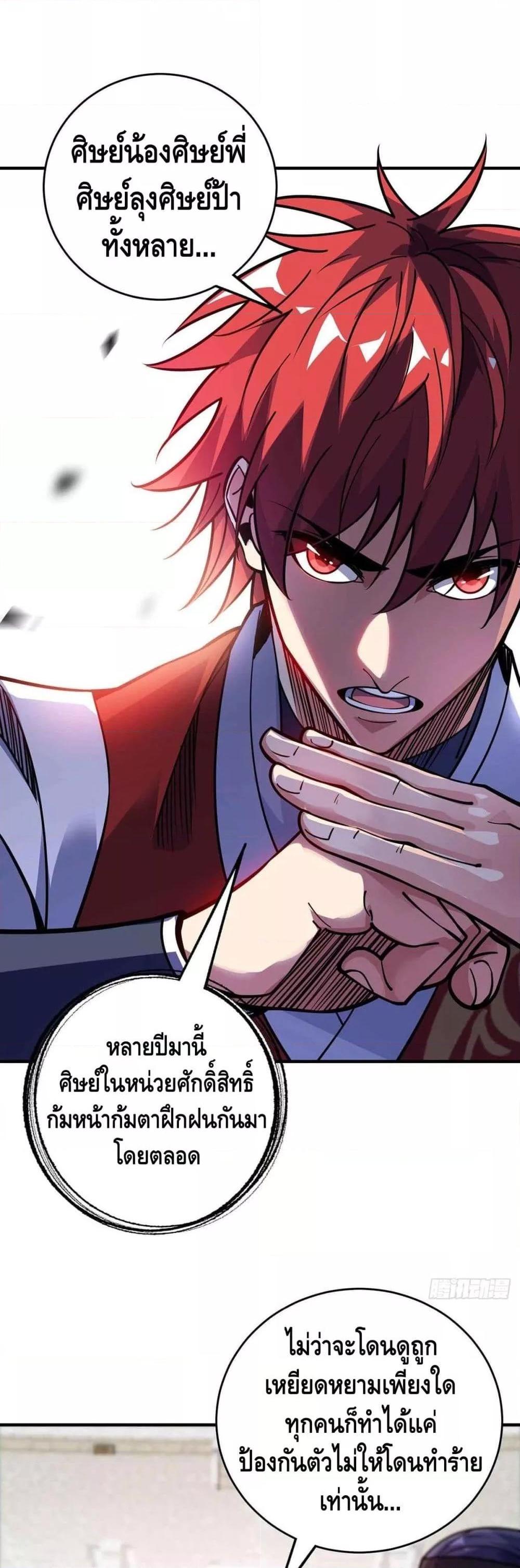 Manga-lc-com อ่านมังงะ อ่านการ์ตูน ออนไลน์ ฟรี EternalFirstS ตอนที่ 1 2 3 4 5 6 7 8 9 10 11 12 13 14 ฟรี ไม่มีโฆษณา Manga-lc - อ่าน มังงะ อ่าน การ์ตูน ออนไลน์ อ่านมังงะ ฟรี