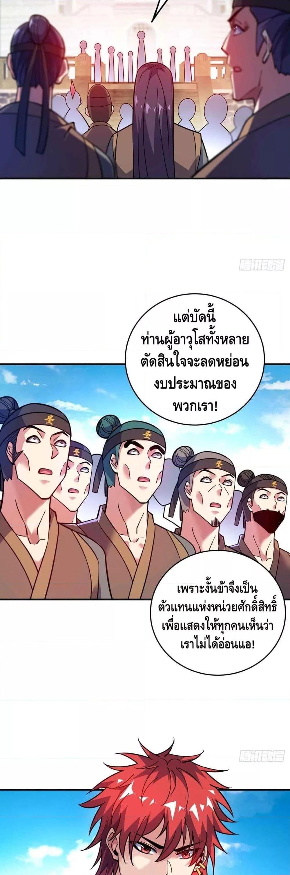 Manga-lc-com อ่านมังงะ อ่านการ์ตูน ออนไลน์ ฟรี EternalFirstS ตอนที่ 1 2 3 4 5 6 7 8 9 10 11 12 13 14 ฟรี ไม่มีโฆษณา Manga-lc - อ่าน มังงะ อ่าน การ์ตูน ออนไลน์ อ่านมังงะ ฟรี