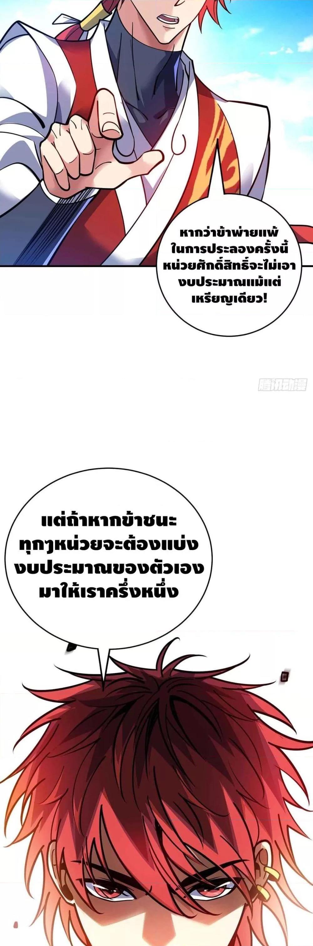 Manga-lc-com อ่านมังงะ อ่านการ์ตูน ออนไลน์ ฟรี EternalFirstS ตอนที่ 1 2 3 4 5 6 7 8 9 10 11 12 13 14 ฟรี ไม่มีโฆษณา Manga-lc - อ่าน มังงะ อ่าน การ์ตูน ออนไลน์ อ่านมังงะ ฟรี