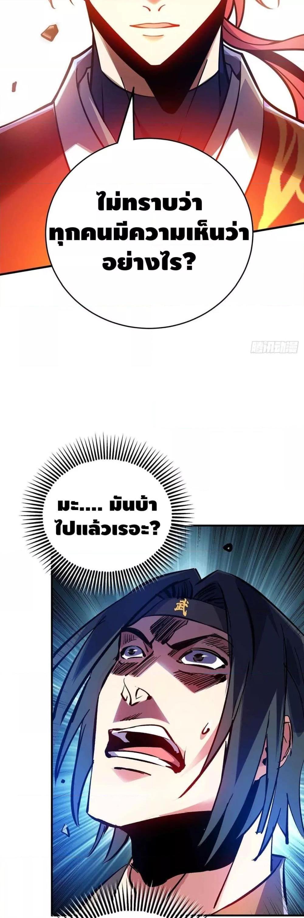 Manga-lc-com อ่านมังงะ อ่านการ์ตูน ออนไลน์ ฟรี EternalFirstS ตอนที่ 1 2 3 4 5 6 7 8 9 10 11 12 13 14 ฟรี ไม่มีโฆษณา Manga-lc - อ่าน มังงะ อ่าน การ์ตูน ออนไลน์ อ่านมังงะ ฟรี