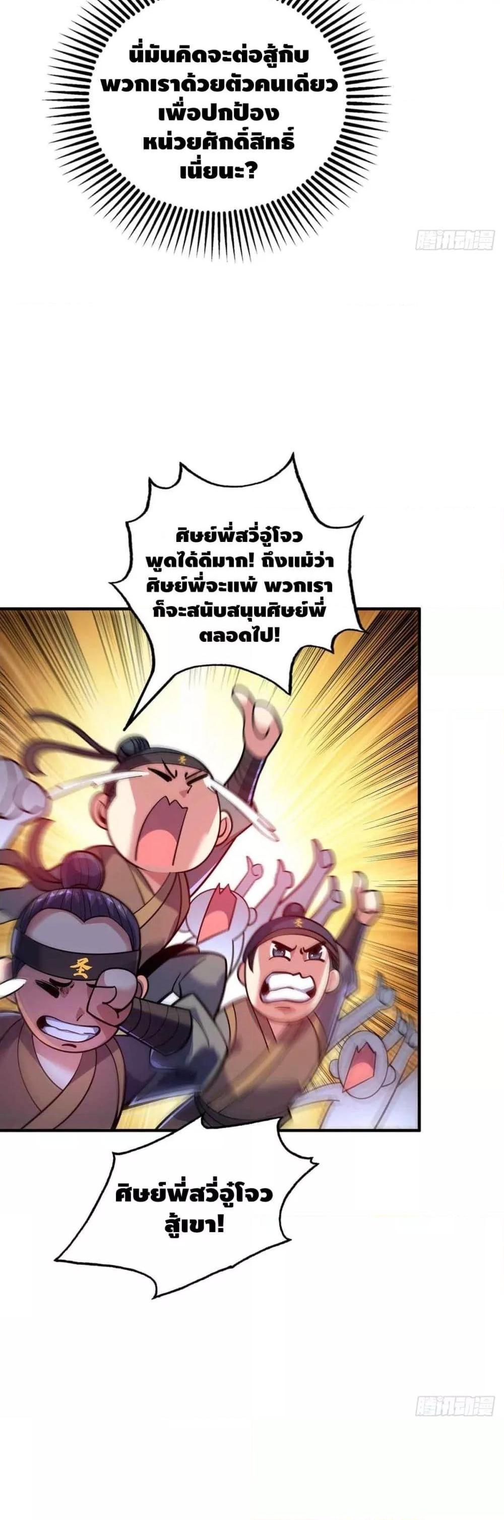 Manga-lc-com อ่านมังงะ อ่านการ์ตูน ออนไลน์ ฟรี EternalFirstS ตอนที่ 1 2 3 4 5 6 7 8 9 10 11 12 13 14 ฟรี ไม่มีโฆษณา Manga-lc - อ่าน มังงะ อ่าน การ์ตูน ออนไลน์ อ่านมังงะ ฟรี