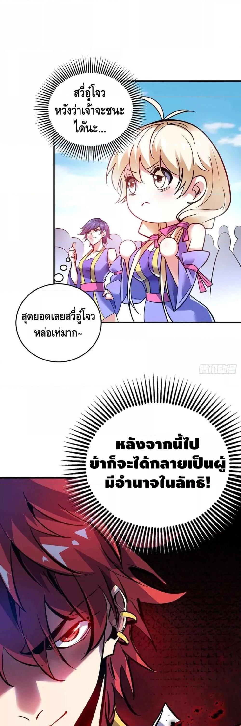 Manga-lc-com อ่านมังงะ อ่านการ์ตูน ออนไลน์ ฟรี EternalFirstS ตอนที่ 1 2 3 4 5 6 7 8 9 10 11 12 13 14 ฟรี ไม่มีโฆษณา Manga-lc - อ่าน มังงะ อ่าน การ์ตูน ออนไลน์ อ่านมังงะ ฟรี