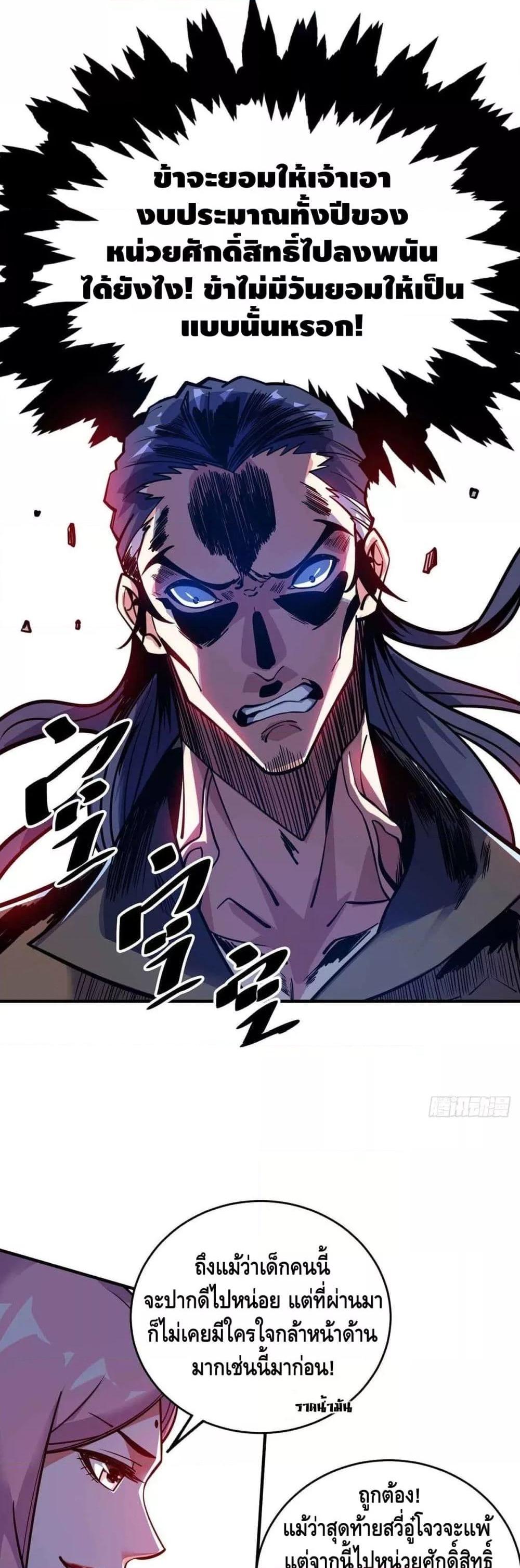 Manga-lc-com อ่านมังงะ อ่านการ์ตูน ออนไลน์ ฟรี EternalFirstS ตอนที่ 1 2 3 4 5 6 7 8 9 10 11 12 13 14 ฟรี ไม่มีโฆษณา Manga-lc - อ่าน มังงะ อ่าน การ์ตูน ออนไลน์ อ่านมังงะ ฟรี