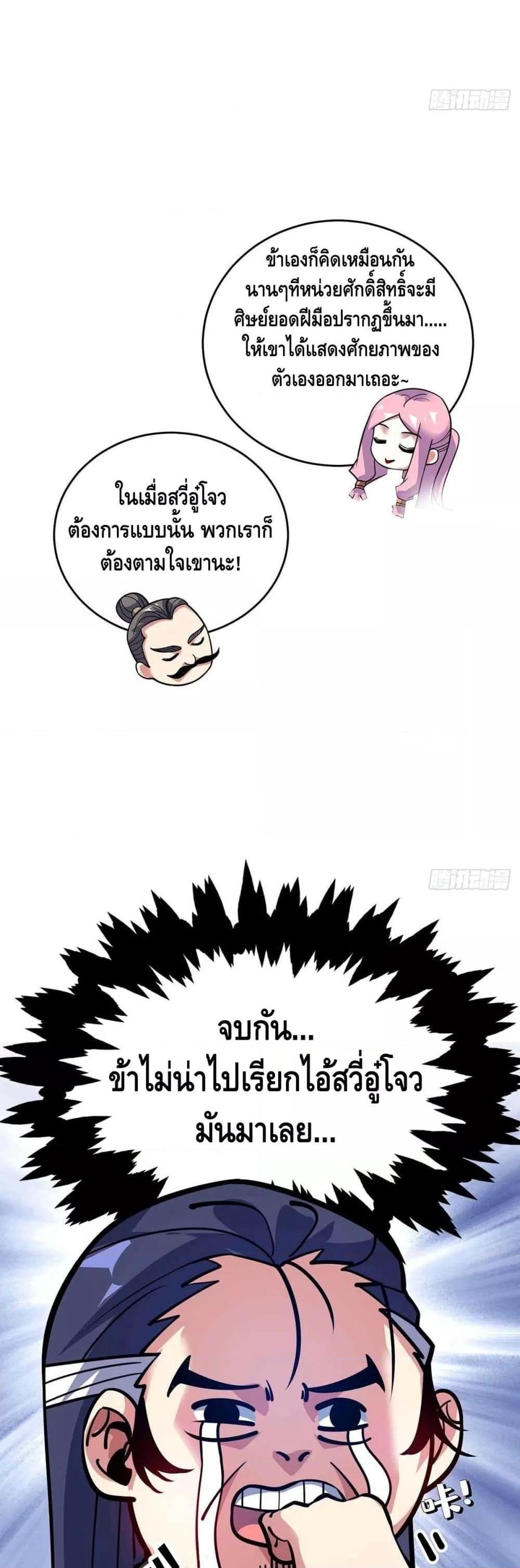 Manga-lc-com อ่านมังงะ อ่านการ์ตูน ออนไลน์ ฟรี EternalFirstS ตอนที่ 1 2 3 4 5 6 7 8 9 10 11 12 13 14 ฟรี ไม่มีโฆษณา Manga-lc - อ่าน มังงะ อ่าน การ์ตูน ออนไลน์ อ่านมังงะ ฟรี