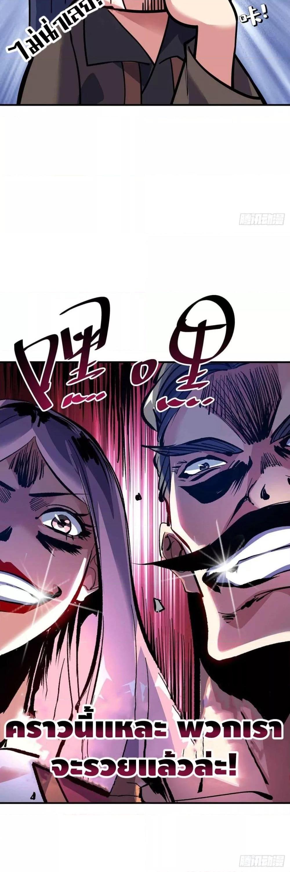 Manga-lc-com อ่านมังงะ อ่านการ์ตูน ออนไลน์ ฟรี EternalFirstS ตอนที่ 1 2 3 4 5 6 7 8 9 10 11 12 13 14 ฟรี ไม่มีโฆษณา Manga-lc - อ่าน มังงะ อ่าน การ์ตูน ออนไลน์ อ่านมังงะ ฟรี