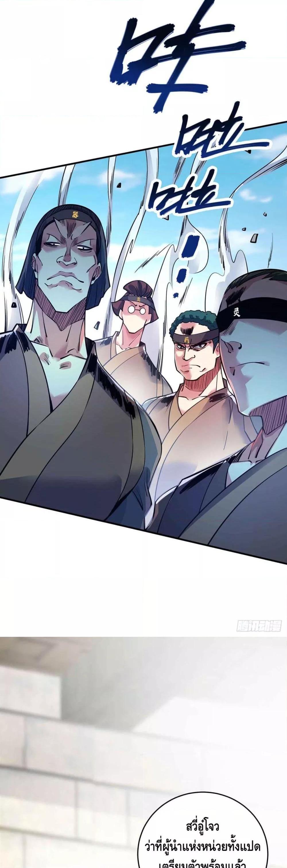 Manga-lc-com อ่านมังงะ อ่านการ์ตูน ออนไลน์ ฟรี EternalFirstS ตอนที่ 1 2 3 4 5 6 7 8 9 10 11 12 13 14 ฟรี ไม่มีโฆษณา Manga-lc - อ่าน มังงะ อ่าน การ์ตูน ออนไลน์ อ่านมังงะ ฟรี