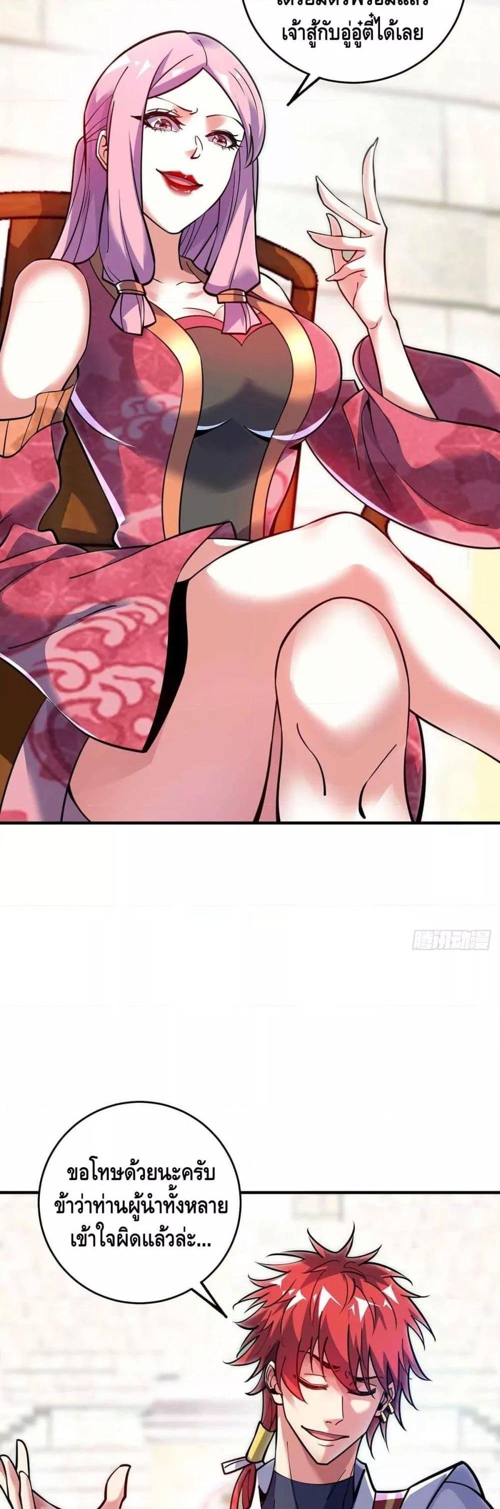 Manga-lc-com อ่านมังงะ อ่านการ์ตูน ออนไลน์ ฟรี EternalFirstS ตอนที่ 1 2 3 4 5 6 7 8 9 10 11 12 13 14 ฟรี ไม่มีโฆษณา Manga-lc - อ่าน มังงะ อ่าน การ์ตูน ออนไลน์ อ่านมังงะ ฟรี