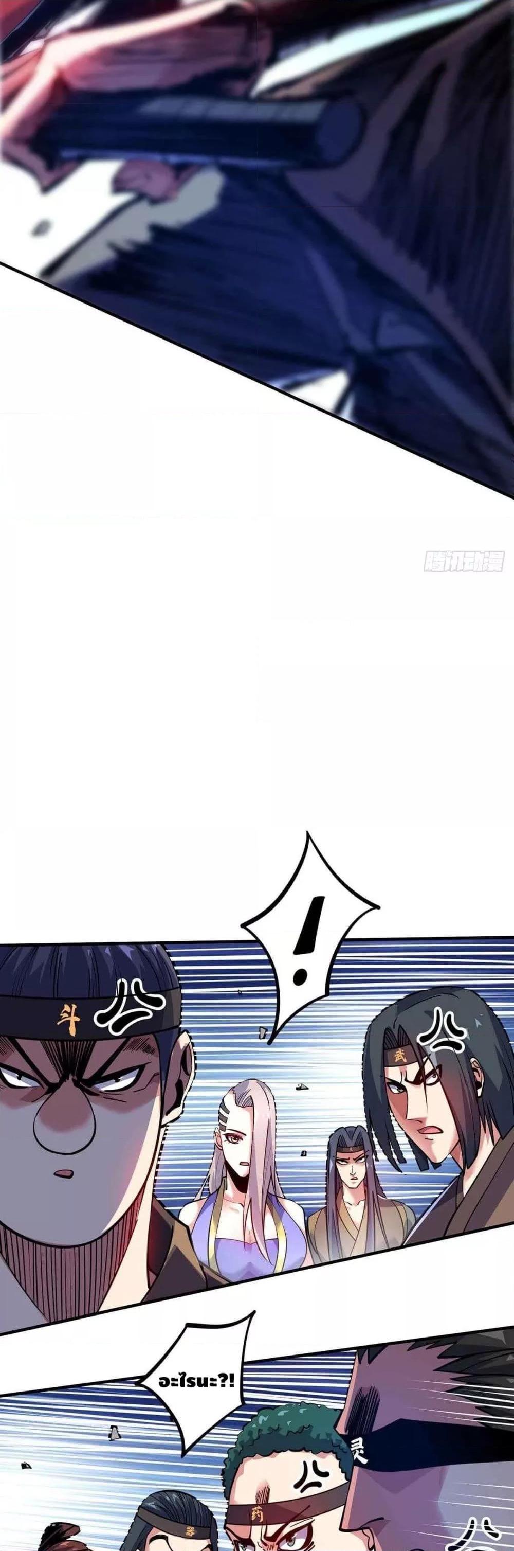 Manga-lc-com อ่านมังงะ อ่านการ์ตูน ออนไลน์ ฟรี EternalFirstS ตอนที่ 1 2 3 4 5 6 7 8 9 10 11 12 13 14 ฟรี ไม่มีโฆษณา Manga-lc - อ่าน มังงะ อ่าน การ์ตูน ออนไลน์ อ่านมังงะ ฟรี