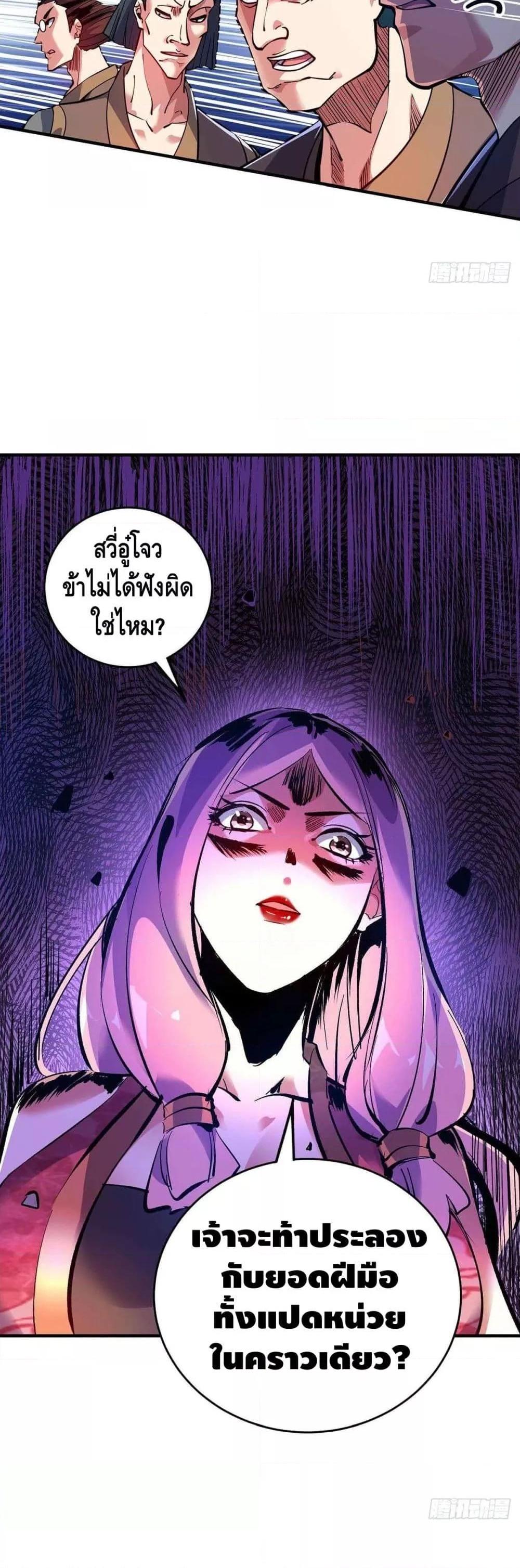 Manga-lc-com อ่านมังงะ อ่านการ์ตูน ออนไลน์ ฟรี EternalFirstS ตอนที่ 1 2 3 4 5 6 7 8 9 10 11 12 13 14 ฟรี ไม่มีโฆษณา Manga-lc - อ่าน มังงะ อ่าน การ์ตูน ออนไลน์ อ่านมังงะ ฟรี