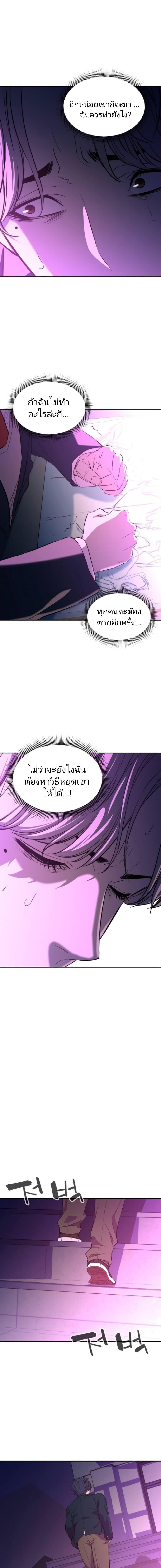 Manga-lc-com อ่านมังงะ อ่านการ์ตูน ออนไลน์ ฟรี Incompetent Villain ตอนที่ 1 2 3 4 5 6 7 8 9 10 11 12 13 14 ฟรี ไม่มีโฆษณา Manga-lc - อ่าน มังงะ อ่าน การ์ตูน ออนไลน์ อ่านมังงะ ฟรี