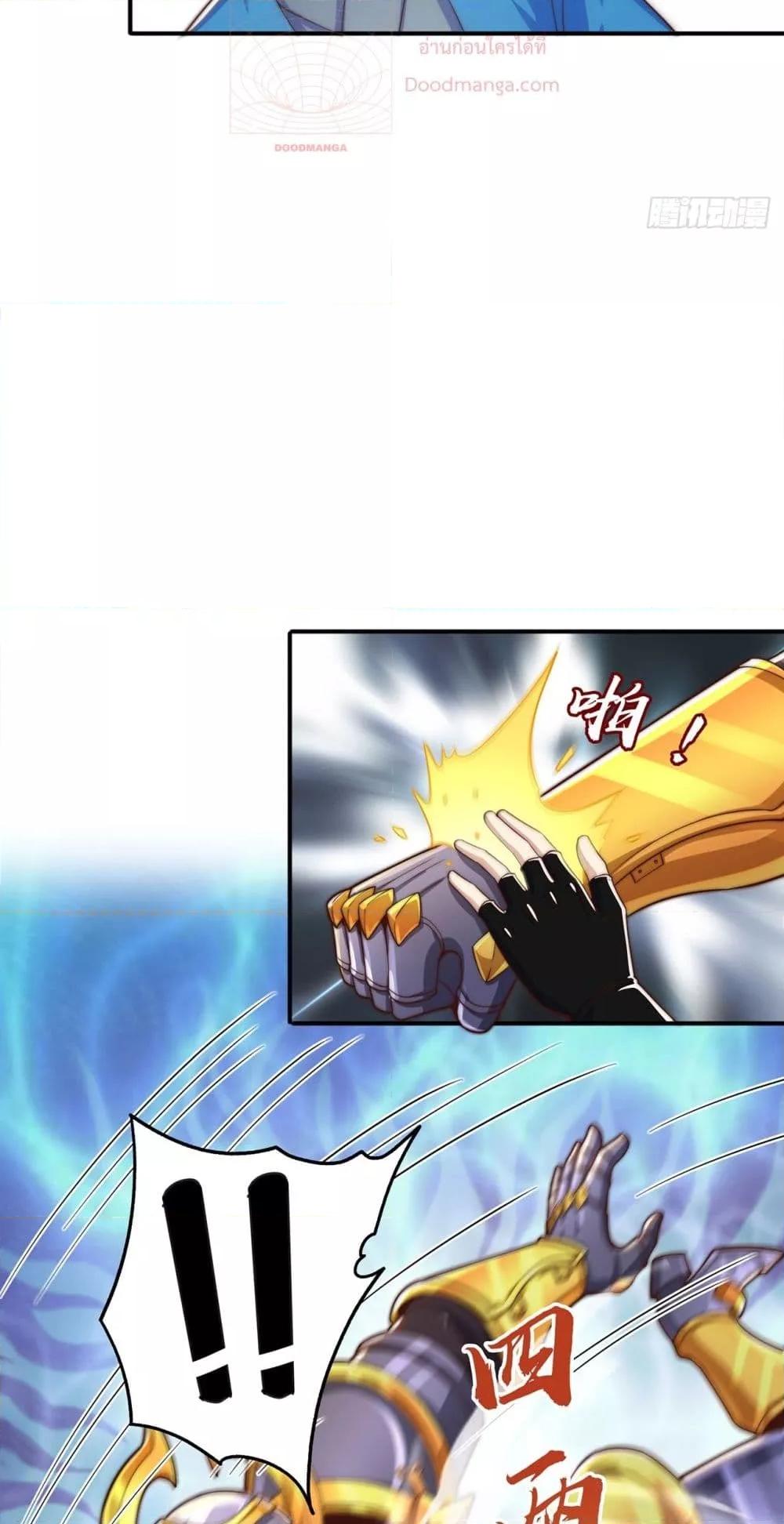 Manga-lc-com อ่านมังงะ อ่านการ์ตูน ออนไลน์ ฟรี The Peerless Powerhouse Just Want to Go Home and Farm – ยอดยุทธ หนุ่มบ้านไร่ ตอนที่ 1 2 3 4 5 6 7 8 9 10 11 12 13 14 ฟรี ไม่มีโฆษณา Manga-lc - อ่าน มังงะ อ่าน การ์ตูน ออนไลน์ อ่านมังงะ ฟรี