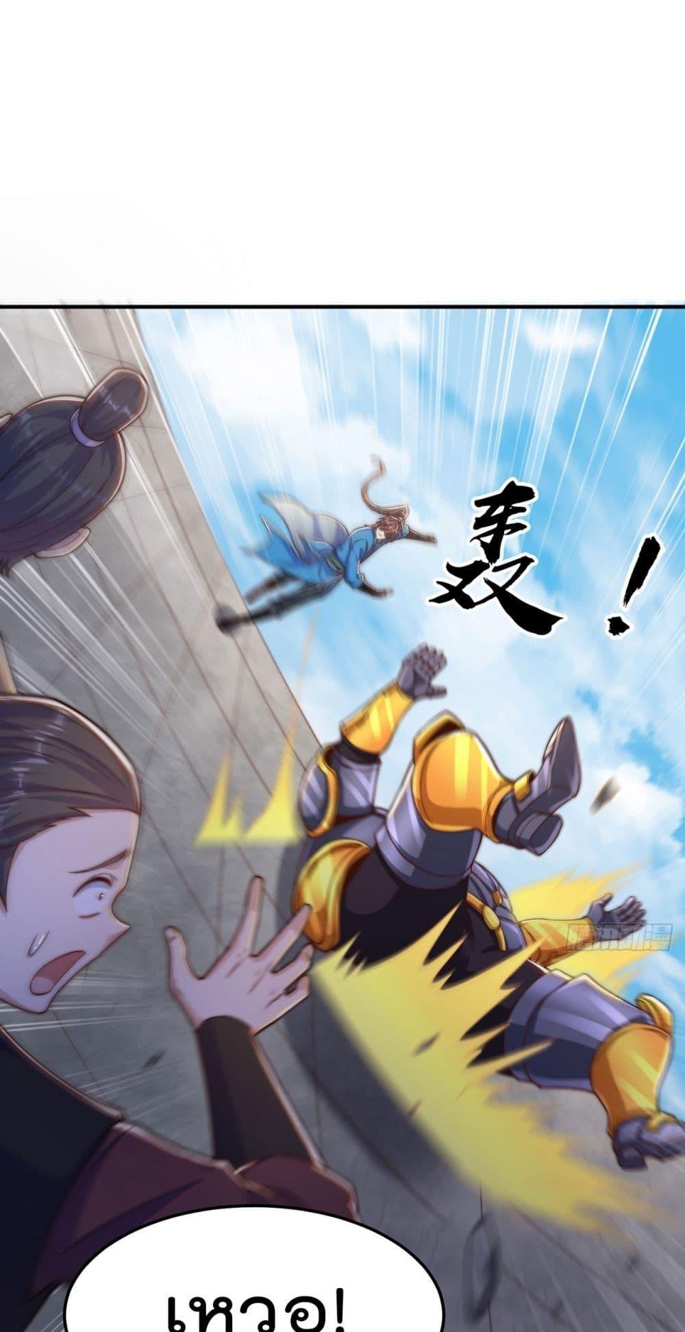 Manga-lc-com อ่านมังงะ อ่านการ์ตูน ออนไลน์ ฟรี The Peerless Powerhouse Just Want to Go Home and Farm – ยอดยุทธ หนุ่มบ้านไร่ ตอนที่ 1 2 3 4 5 6 7 8 9 10 11 12 13 14 ฟรี ไม่มีโฆษณา Manga-lc - อ่าน มังงะ อ่าน การ์ตูน ออนไลน์ อ่านมังงะ ฟรี