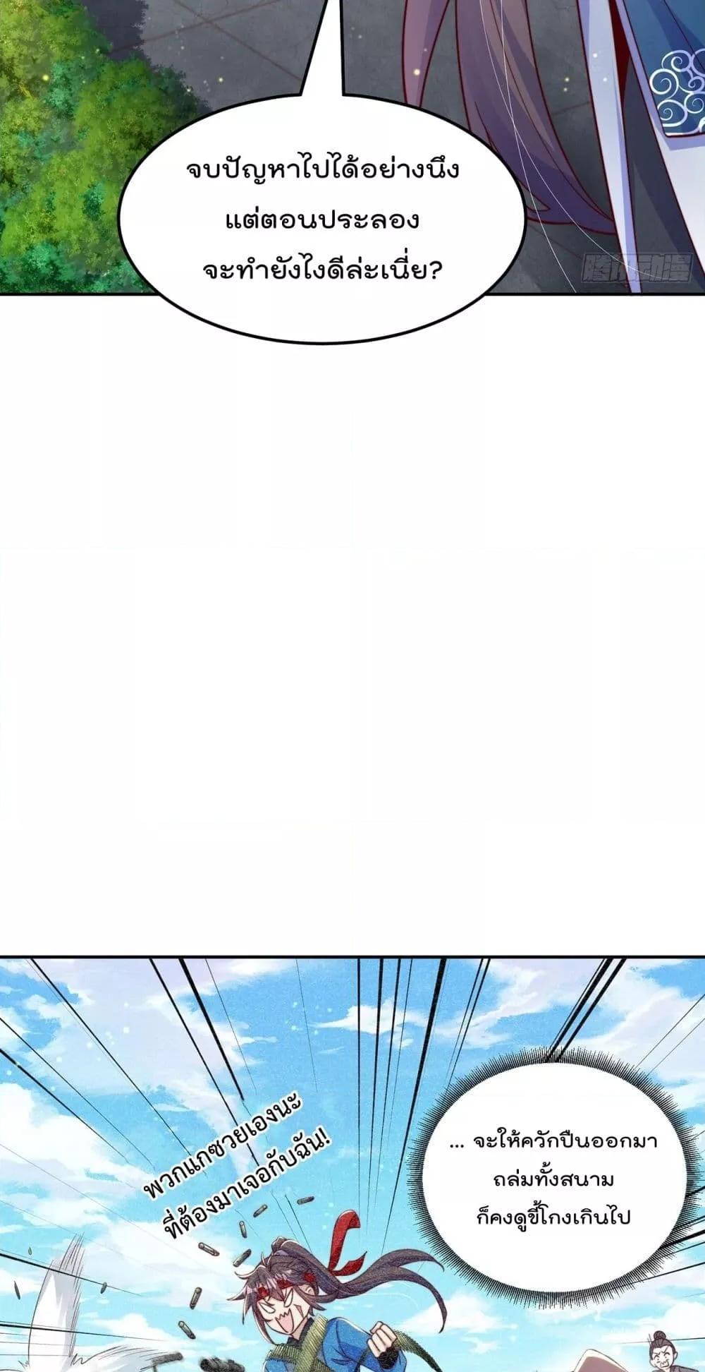 Manga-lc-com อ่านมังงะ อ่านการ์ตูน ออนไลน์ ฟรี The Peerless Powerhouse Just Want to Go Home and Farm – ยอดยุทธ หนุ่มบ้านไร่ ตอนที่ 1 2 3 4 5 6 7 8 9 10 11 12 13 14 ฟรี ไม่มีโฆษณา Manga-lc - อ่าน มังงะ อ่าน การ์ตูน ออนไลน์ อ่านมังงะ ฟรี