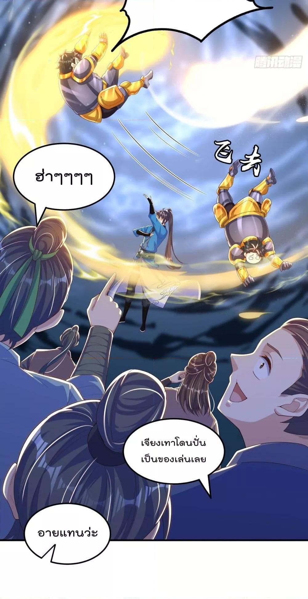 Manga-lc-com อ่านมังงะ อ่านการ์ตูน ออนไลน์ ฟรี The Peerless Powerhouse Just Want to Go Home and Farm – ยอดยุทธ หนุ่มบ้านไร่ ตอนที่ 1 2 3 4 5 6 7 8 9 10 11 12 13 14 ฟรี ไม่มีโฆษณา Manga-lc - อ่าน มังงะ อ่าน การ์ตูน ออนไลน์ อ่านมังงะ ฟรี