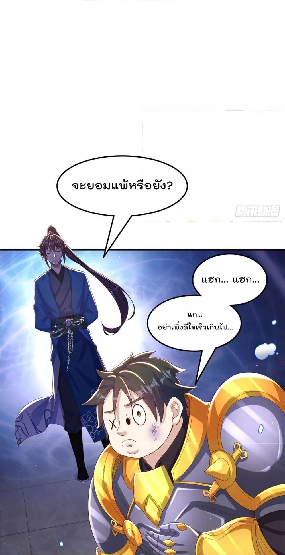 Manga-lc-com อ่านมังงะ อ่านการ์ตูน ออนไลน์ ฟรี The Peerless Powerhouse Just Want to Go Home and Farm – ยอดยุทธ หนุ่มบ้านไร่ ตอนที่ 1 2 3 4 5 6 7 8 9 10 11 12 13 14 ฟรี ไม่มีโฆษณา Manga-lc - อ่าน มังงะ อ่าน การ์ตูน ออนไลน์ อ่านมังงะ ฟรี