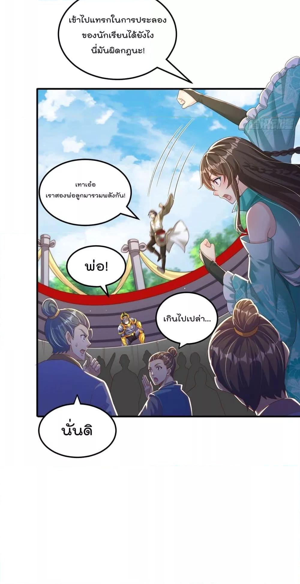 Manga-lc-com อ่านมังงะ อ่านการ์ตูน ออนไลน์ ฟรี The Peerless Powerhouse Just Want to Go Home and Farm – ยอดยุทธ หนุ่มบ้านไร่ ตอนที่ 1 2 3 4 5 6 7 8 9 10 11 12 13 14 ฟรี ไม่มีโฆษณา Manga-lc - อ่าน มังงะ อ่าน การ์ตูน ออนไลน์ อ่านมังงะ ฟรี