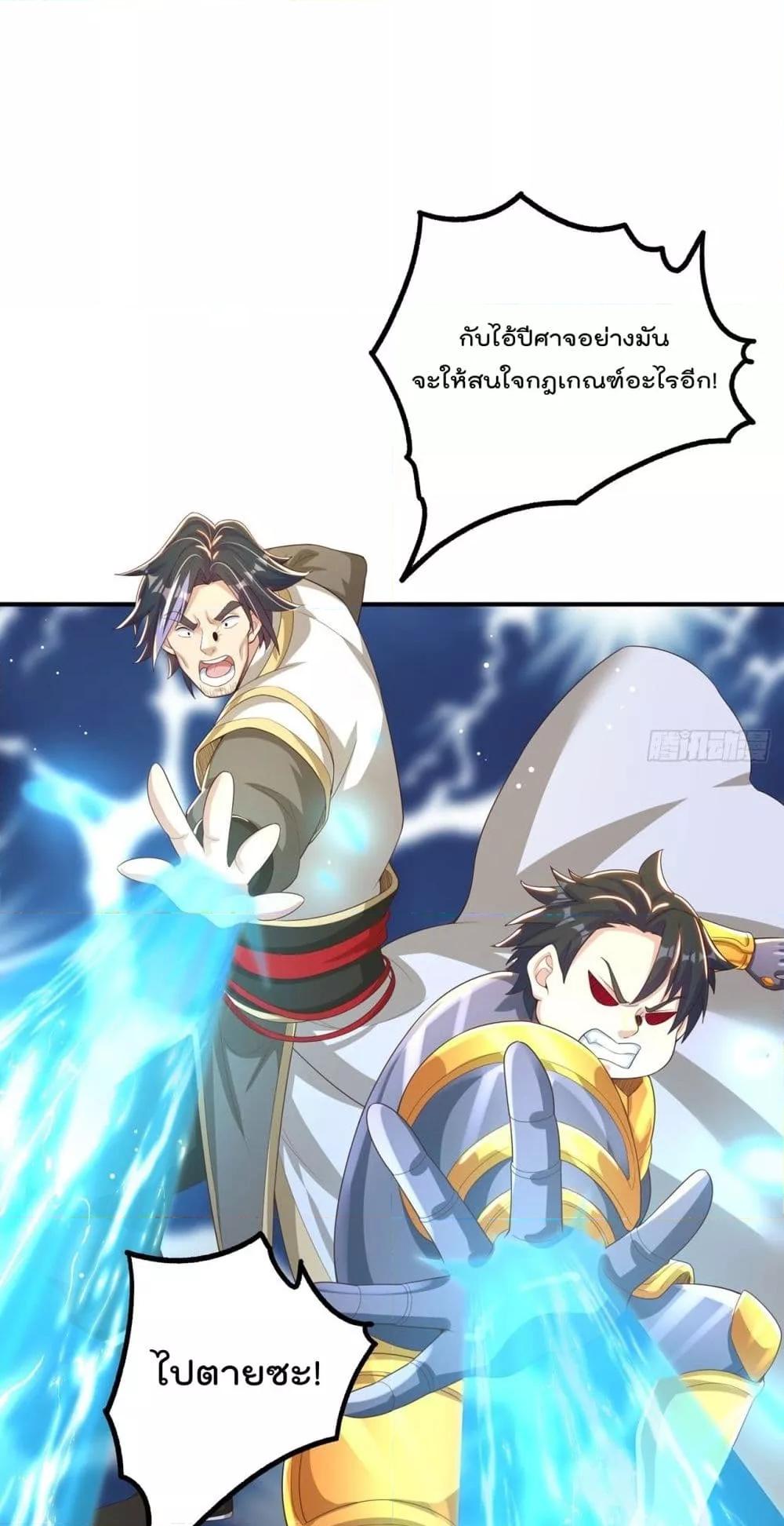 Manga-lc-com อ่านมังงะ อ่านการ์ตูน ออนไลน์ ฟรี The Peerless Powerhouse Just Want to Go Home and Farm – ยอดยุทธ หนุ่มบ้านไร่ ตอนที่ 1 2 3 4 5 6 7 8 9 10 11 12 13 14 ฟรี ไม่มีโฆษณา Manga-lc - อ่าน มังงะ อ่าน การ์ตูน ออนไลน์ อ่านมังงะ ฟรี