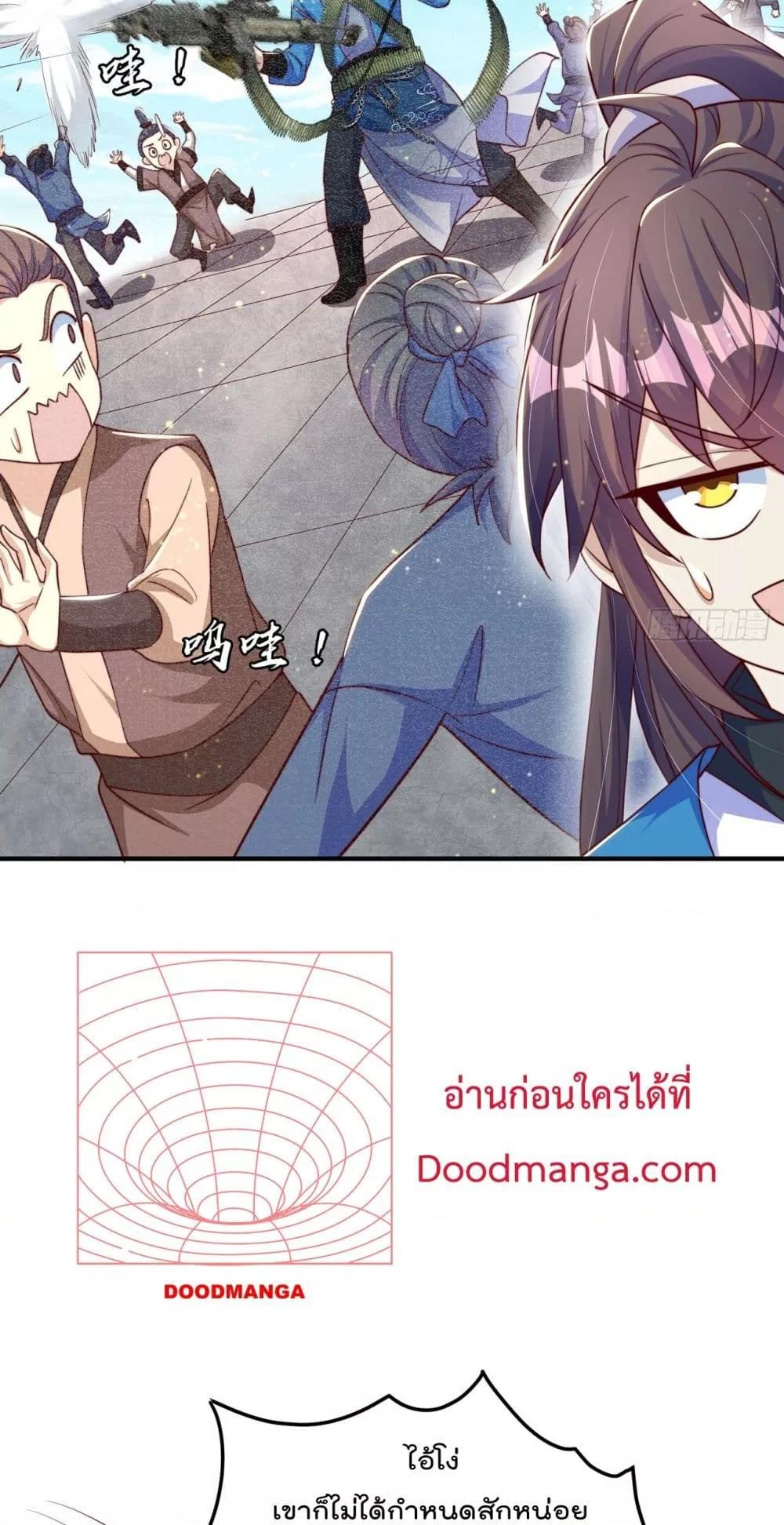 Manga-lc-com อ่านมังงะ อ่านการ์ตูน ออนไลน์ ฟรี The Peerless Powerhouse Just Want to Go Home and Farm – ยอดยุทธ หนุ่มบ้านไร่ ตอนที่ 1 2 3 4 5 6 7 8 9 10 11 12 13 14 ฟรี ไม่มีโฆษณา Manga-lc - อ่าน มังงะ อ่าน การ์ตูน ออนไลน์ อ่านมังงะ ฟรี