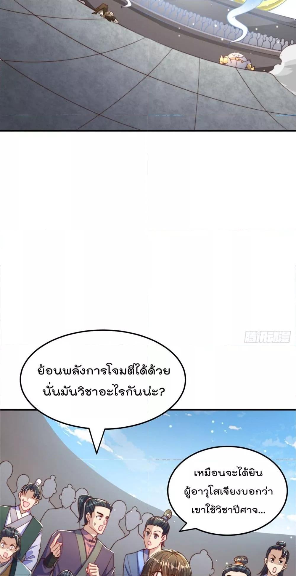 Manga-lc-com อ่านมังงะ อ่านการ์ตูน ออนไลน์ ฟรี The Peerless Powerhouse Just Want to Go Home and Farm – ยอดยุทธ หนุ่มบ้านไร่ ตอนที่ 1 2 3 4 5 6 7 8 9 10 11 12 13 14 ฟรี ไม่มีโฆษณา Manga-lc - อ่าน มังงะ อ่าน การ์ตูน ออนไลน์ อ่านมังงะ ฟรี