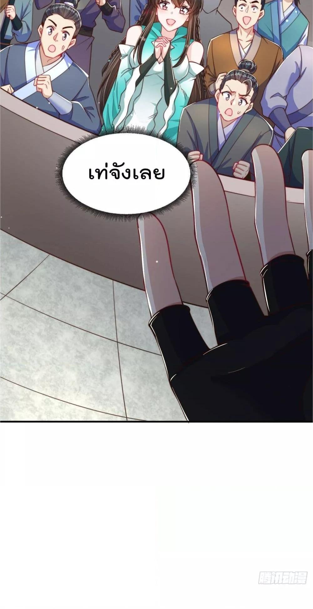 Manga-lc-com อ่านมังงะ อ่านการ์ตูน ออนไลน์ ฟรี The Peerless Powerhouse Just Want to Go Home and Farm – ยอดยุทธ หนุ่มบ้านไร่ ตอนที่ 1 2 3 4 5 6 7 8 9 10 11 12 13 14 ฟรี ไม่มีโฆษณา Manga-lc - อ่าน มังงะ อ่าน การ์ตูน ออนไลน์ อ่านมังงะ ฟรี