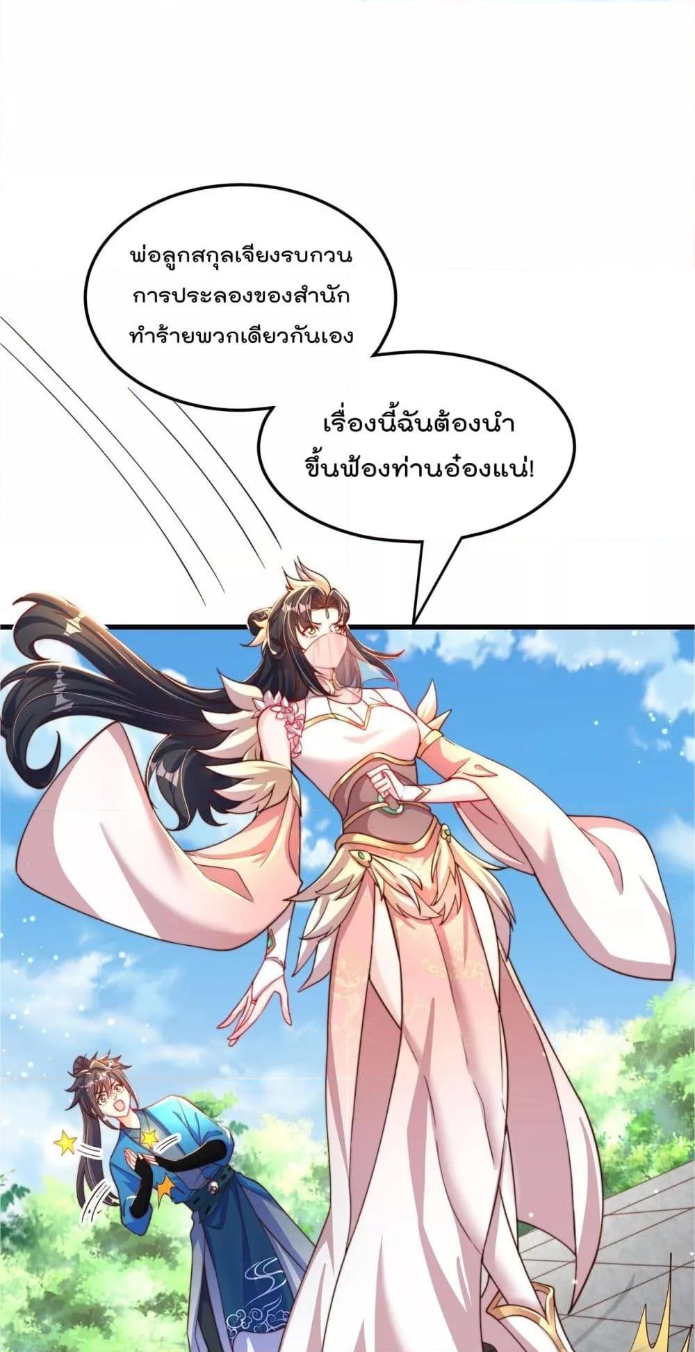 Manga-lc-com อ่านมังงะ อ่านการ์ตูน ออนไลน์ ฟรี The Peerless Powerhouse Just Want to Go Home and Farm – ยอดยุทธ หนุ่มบ้านไร่ ตอนที่ 1 2 3 4 5 6 7 8 9 10 11 12 13 14 ฟรี ไม่มีโฆษณา Manga-lc - อ่าน มังงะ อ่าน การ์ตูน ออนไลน์ อ่านมังงะ ฟรี