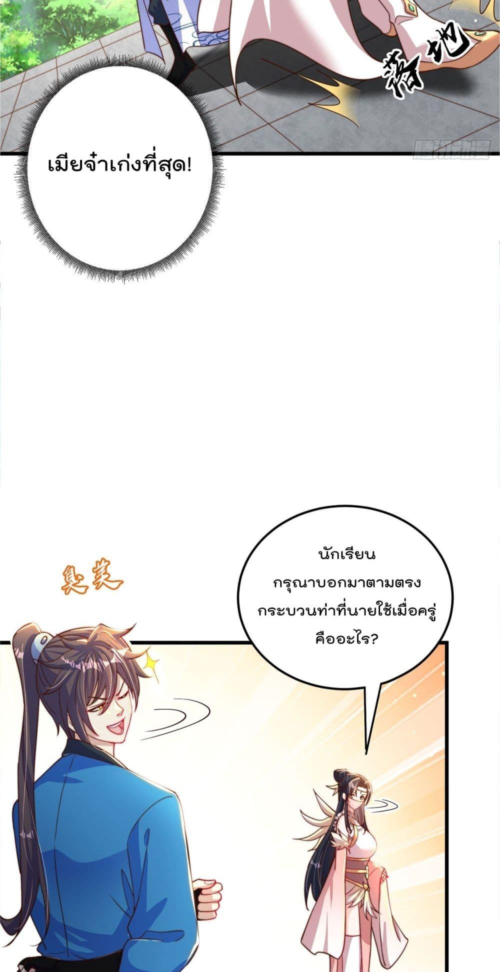 Manga-lc-com อ่านมังงะ อ่านการ์ตูน ออนไลน์ ฟรี The Peerless Powerhouse Just Want to Go Home and Farm – ยอดยุทธ หนุ่มบ้านไร่ ตอนที่ 1 2 3 4 5 6 7 8 9 10 11 12 13 14 ฟรี ไม่มีโฆษณา Manga-lc - อ่าน มังงะ อ่าน การ์ตูน ออนไลน์ อ่านมังงะ ฟรี