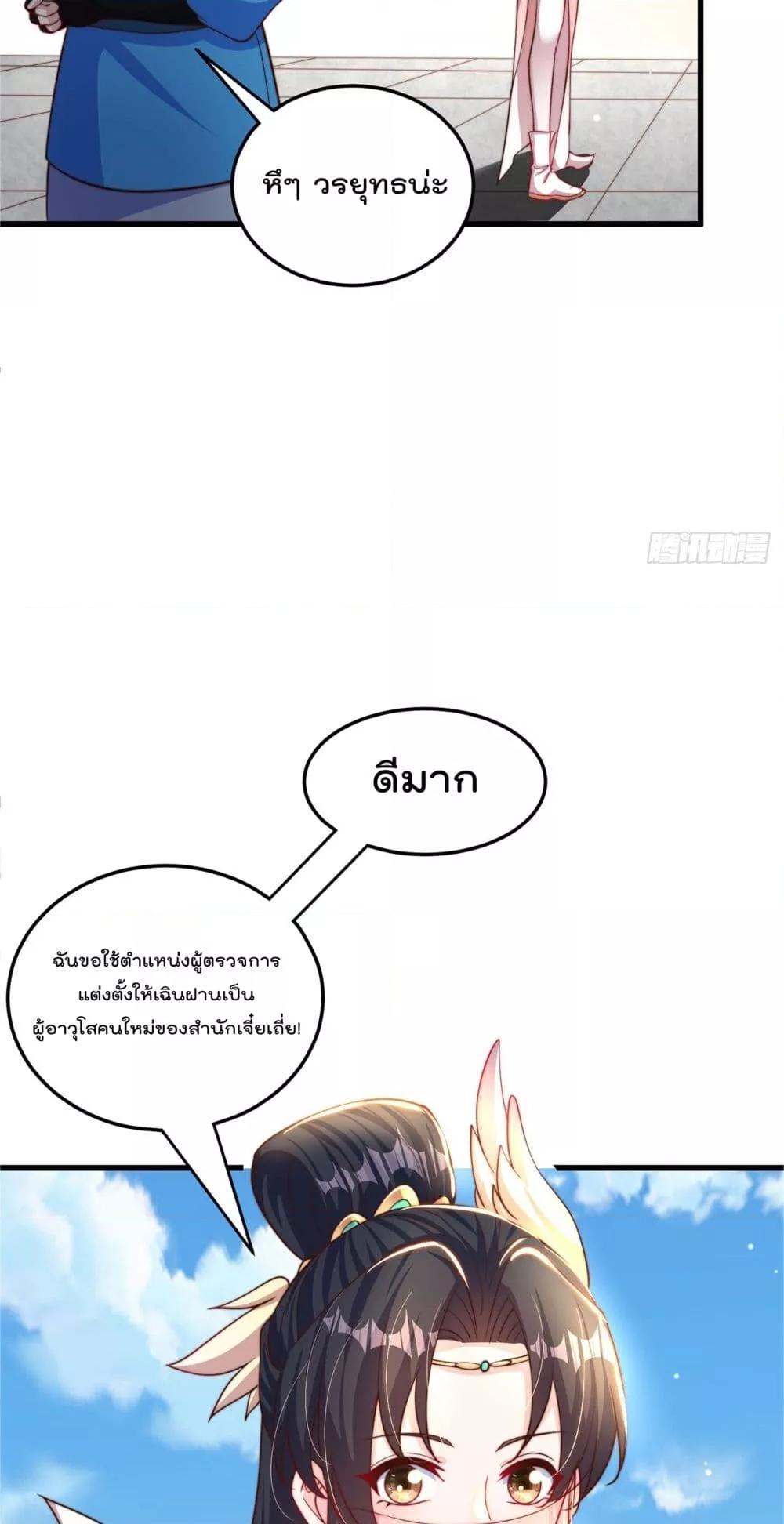 Manga-lc-com อ่านมังงะ อ่านการ์ตูน ออนไลน์ ฟรี The Peerless Powerhouse Just Want to Go Home and Farm – ยอดยุทธ หนุ่มบ้านไร่ ตอนที่ 1 2 3 4 5 6 7 8 9 10 11 12 13 14 ฟรี ไม่มีโฆษณา Manga-lc - อ่าน มังงะ อ่าน การ์ตูน ออนไลน์ อ่านมังงะ ฟรี