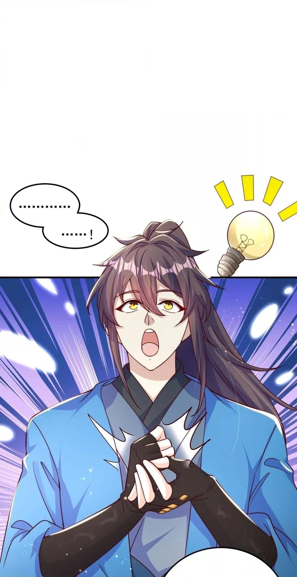 Manga-lc-com อ่านมังงะ อ่านการ์ตูน ออนไลน์ ฟรี The Peerless Powerhouse Just Want to Go Home and Farm – ยอดยุทธ หนุ่มบ้านไร่ ตอนที่ 1 2 3 4 5 6 7 8 9 10 11 12 13 14 ฟรี ไม่มีโฆษณา Manga-lc - อ่าน มังงะ อ่าน การ์ตูน ออนไลน์ อ่านมังงะ ฟรี