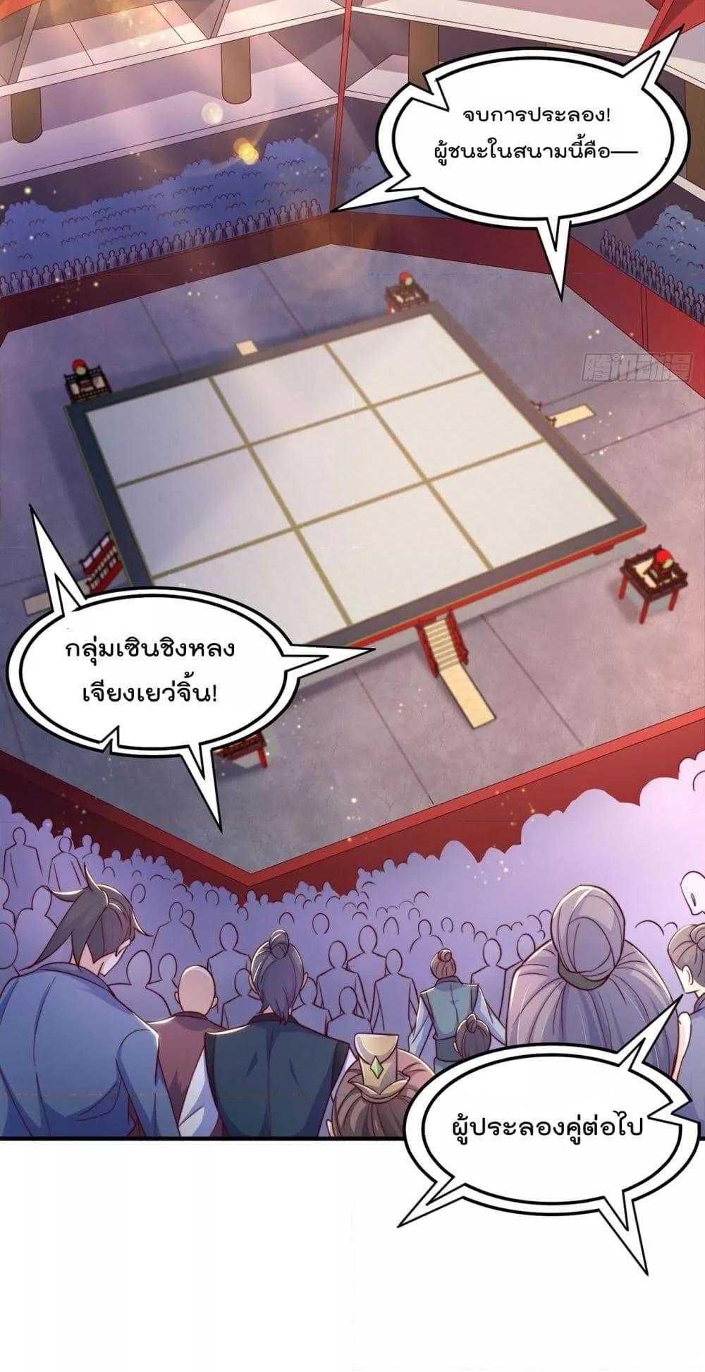 Manga-lc-com อ่านมังงะ อ่านการ์ตูน ออนไลน์ ฟรี The Peerless Powerhouse Just Want to Go Home and Farm – ยอดยุทธ หนุ่มบ้านไร่ ตอนที่ 1 2 3 4 5 6 7 8 9 10 11 12 13 14 ฟรี ไม่มีโฆษณา Manga-lc - อ่าน มังงะ อ่าน การ์ตูน ออนไลน์ อ่านมังงะ ฟรี