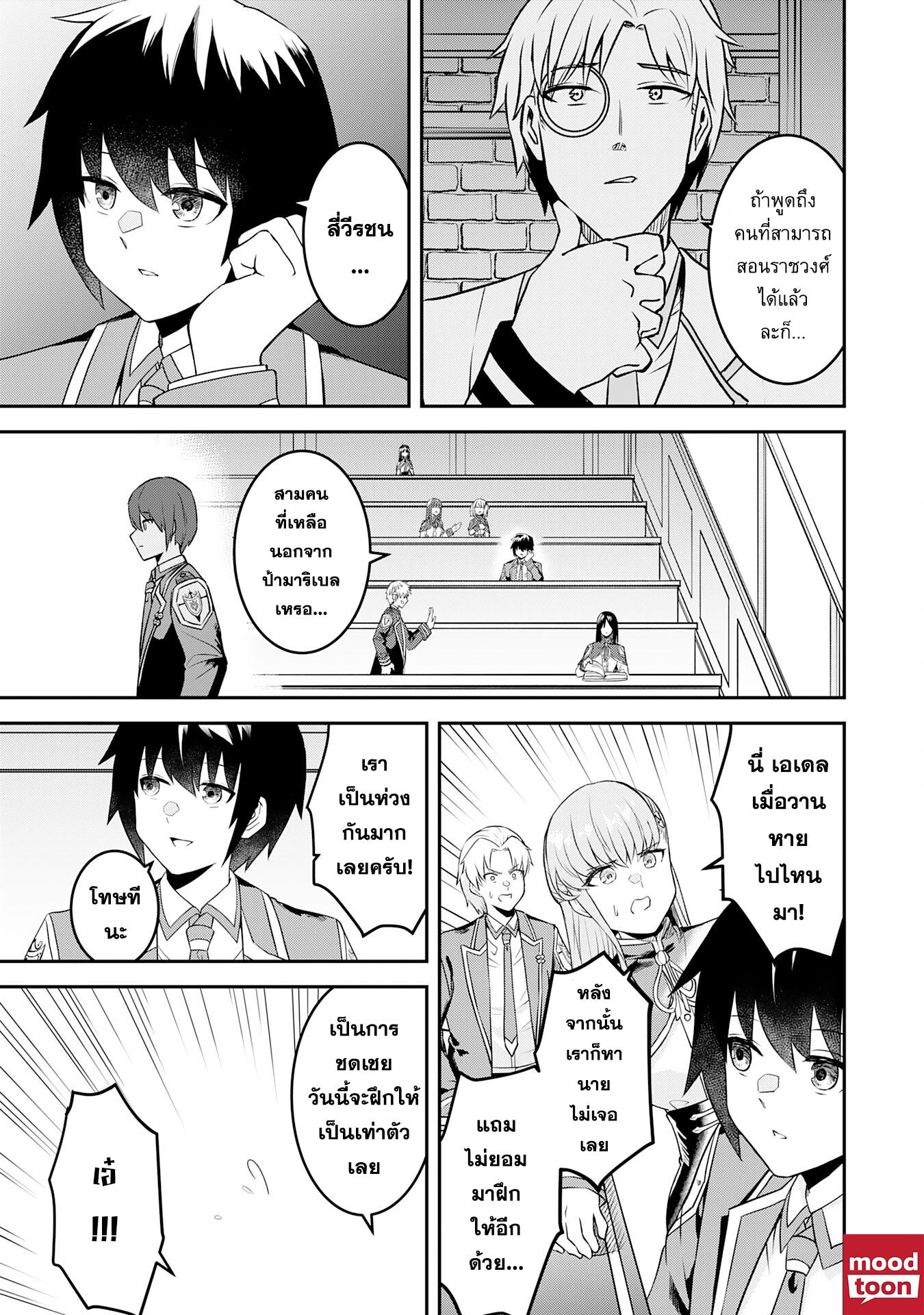 Manga-lc-com อ่านมังงะ อ่านการ์ตูน ออนไลน์ ฟรี Makai De Sodaterareta Shonen เด็กหนุ่มผู้ถูกเลี้ยงในแดนปีศาจ ขอมาไร้เทียมทานในแดนมนุษย์ ตอนที่ 1 2 3 4 5 6 7 8 9 10 11 12 13 14 ฟรี ไม่มีโฆษณา Manga-lc - อ่าน มังงะ อ่าน การ์ตูน ออนไลน์ อ่านมังงะ ฟรี