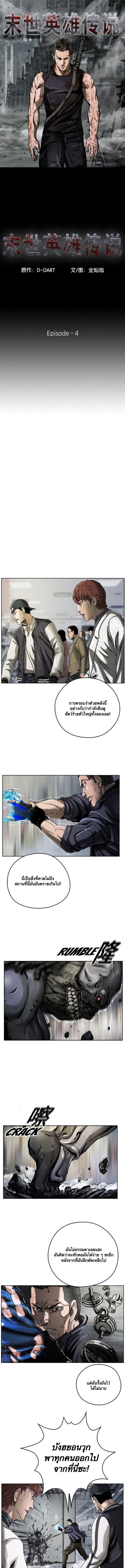 Manga-lc-com อ่านมังงะ อ่านการ์ตูน ออนไลน์ ฟรี The First Hunter ตอนที่ 1 2 3 4 5 6 7 8 9 10 11 12 13 14 ฟรี ไม่มีโฆษณา Manga-lc - อ่าน มังงะ อ่าน การ์ตูน ออนไลน์ อ่านมังงะ ฟรี