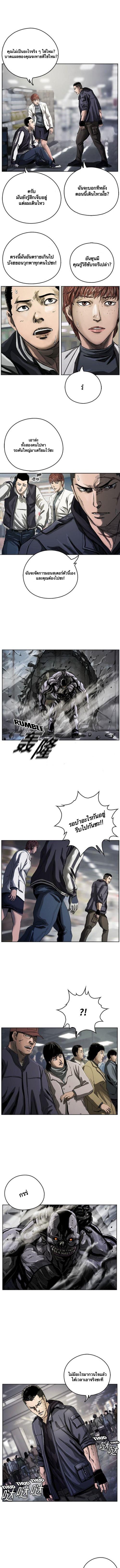 Manga-lc-com อ่านมังงะ อ่านการ์ตูน ออนไลน์ ฟรี The First Hunter ตอนที่ 1 2 3 4 5 6 7 8 9 10 11 12 13 14 ฟรี ไม่มีโฆษณา Manga-lc - อ่าน มังงะ อ่าน การ์ตูน ออนไลน์ อ่านมังงะ ฟรี