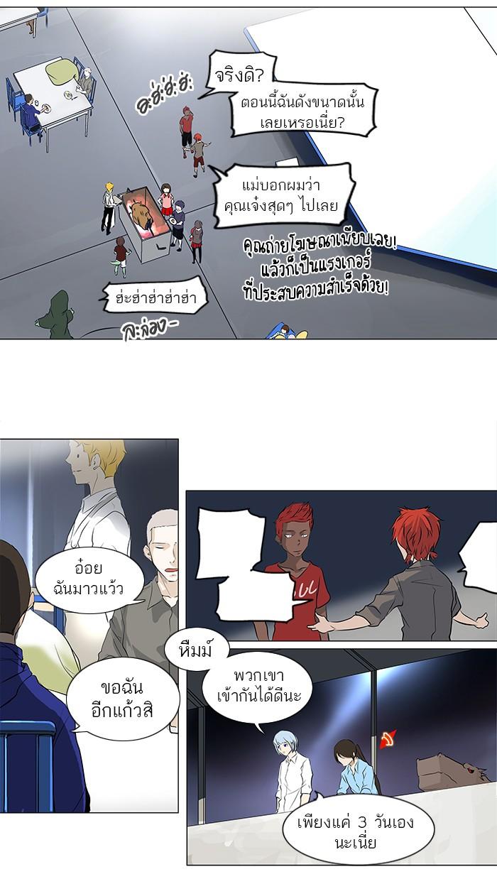 Manga-lc-com อ่านมังงะ อ่านการ์ตูน ออนไลน์ ฟรี Tower of God หอคอยเทพเจ้า ตอนที่ 1 2 3 4 5 6 7 8 9 10 11 12 13 14 ฟรี ไม่มีโฆษณา Manga-lc - อ่าน มังงะ อ่าน การ์ตูน ออนไลน์ อ่านมังงะ ฟรี
