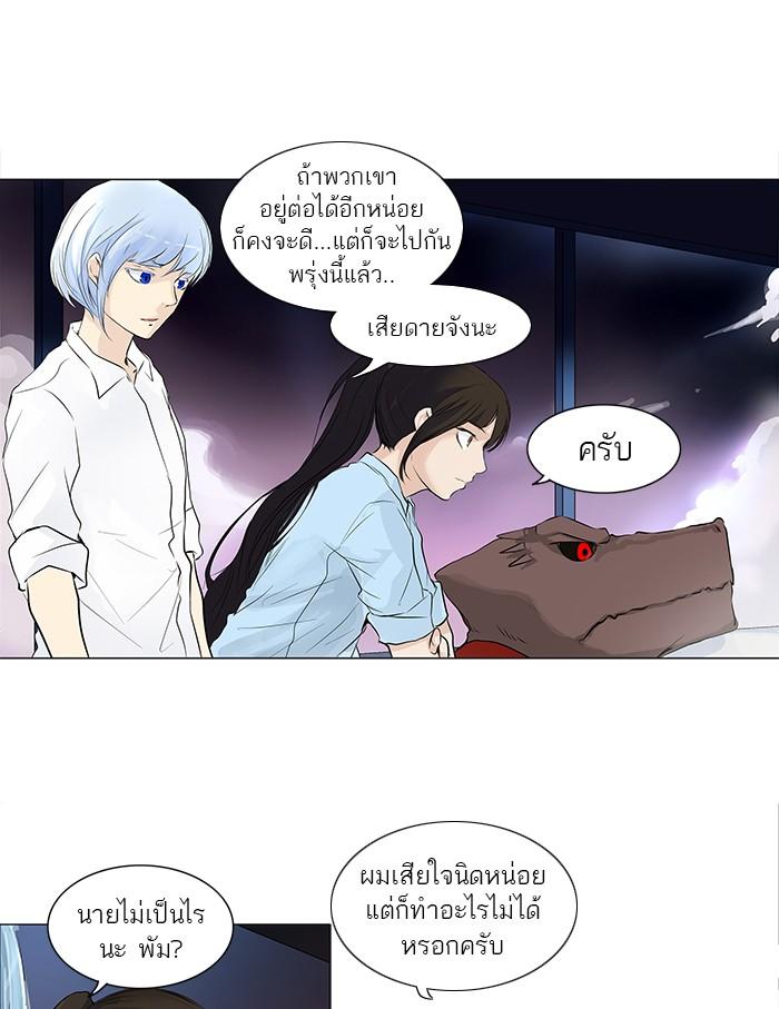 Manga-lc-com อ่านมังงะ อ่านการ์ตูน ออนไลน์ ฟรี Tower of God หอคอยเทพเจ้า ตอนที่ 1 2 3 4 5 6 7 8 9 10 11 12 13 14 ฟรี ไม่มีโฆษณา Manga-lc - อ่าน มังงะ อ่าน การ์ตูน ออนไลน์ อ่านมังงะ ฟรี