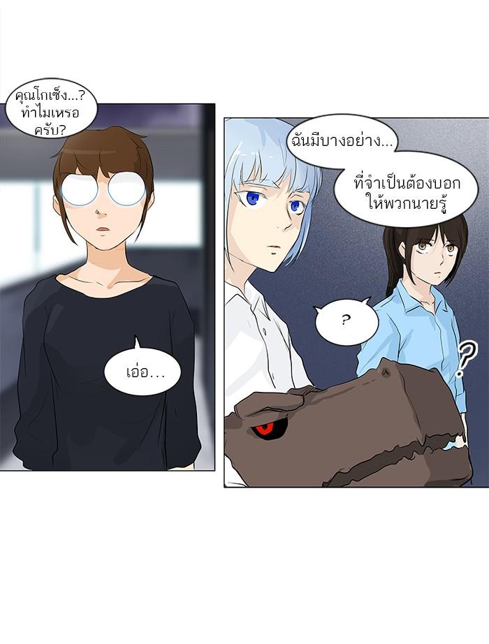 Manga-lc-com อ่านมังงะ อ่านการ์ตูน ออนไลน์ ฟรี Tower of God หอคอยเทพเจ้า ตอนที่ 1 2 3 4 5 6 7 8 9 10 11 12 13 14 ฟรี ไม่มีโฆษณา Manga-lc - อ่าน มังงะ อ่าน การ์ตูน ออนไลน์ อ่านมังงะ ฟรี