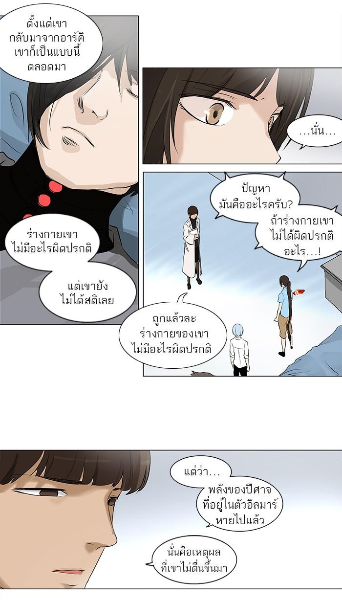 Manga-lc-com อ่านมังงะ อ่านการ์ตูน ออนไลน์ ฟรี Tower of God หอคอยเทพเจ้า ตอนที่ 1 2 3 4 5 6 7 8 9 10 11 12 13 14 ฟรี ไม่มีโฆษณา Manga-lc - อ่าน มังงะ อ่าน การ์ตูน ออนไลน์ อ่านมังงะ ฟรี