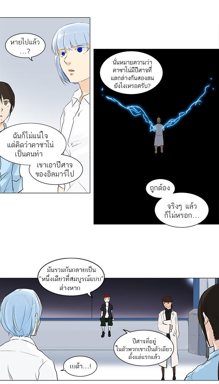 Manga-lc-com อ่านมังงะ อ่านการ์ตูน ออนไลน์ ฟรี Tower of God หอคอยเทพเจ้า ตอนที่ 1 2 3 4 5 6 7 8 9 10 11 12 13 14 ฟรี ไม่มีโฆษณา Manga-lc - อ่าน มังงะ อ่าน การ์ตูน ออนไลน์ อ่านมังงะ ฟรี